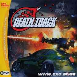 Death_Track-2