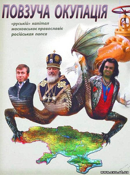 З Януковича зробили гопника з барсеткою ФОТО